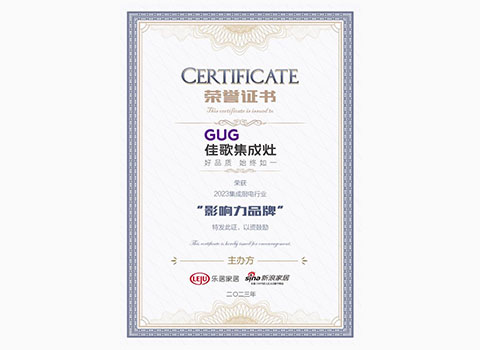 集成灶十大品牌