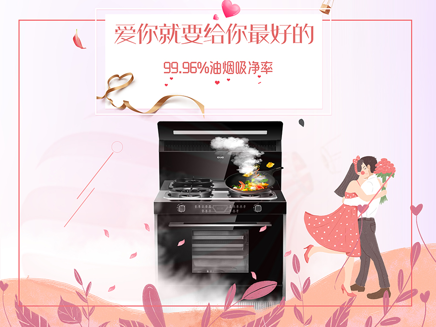 520 我要的不止是談情說愛，還有……