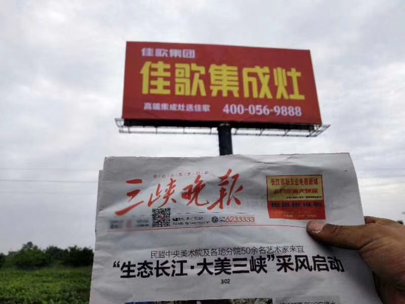 【喜報(bào)】佳歌集成灶京東旗艦店獨(dú)占鰲頭，秒殺十年同行老品牌，榮獲行業(yè)第一！