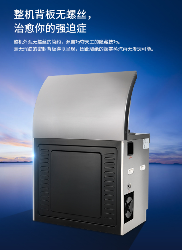 【揭秘】佳歌集成灶致勝于終端的秘訣在這里?。?！