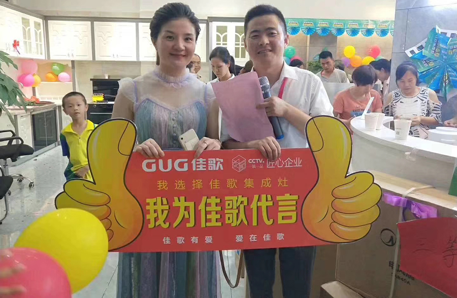 熱烈祝賀佳歌集成灶廣西扶綏店開業(yè)試營業(yè)活動圓滿成功！火爆全城