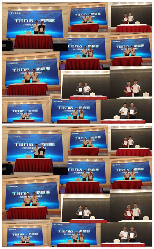 “千家萬店，一路高歌”佳歌集成灶全國優(yōu)商甄選計劃招商會于湖南長沙圓滿落幕