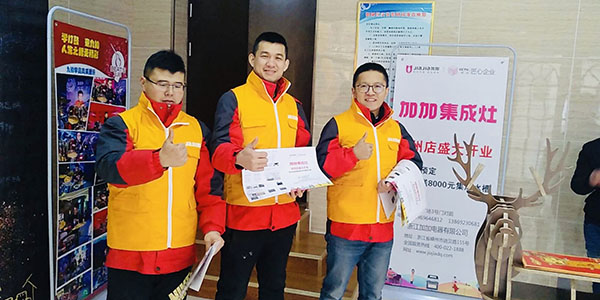 【經(jīng)銷商采訪】德州林汝達(dá)：我與佳歌集成灶是兄弟般的合作關(guān)系，也是伉儷情深的“夫婦”