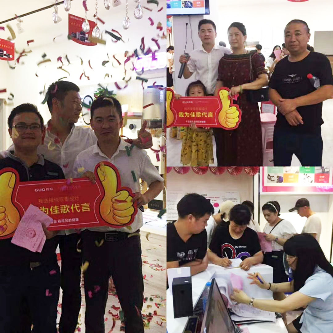 火爆簽單嗨不停 佳歌集成灶湖南邵陽、安徽阜南專賣店活動惠動全城