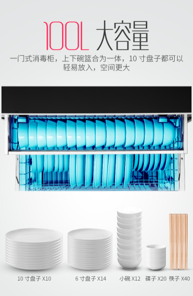 今天必須講講佳歌集成灶引以為豪的匠心之作?。?！