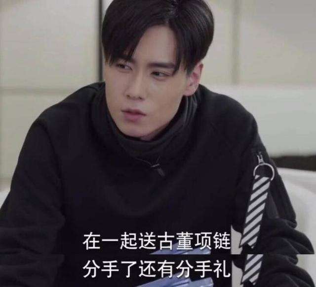 《親愛的，熱愛的》演繹史上最窮男主角，佳歌集成灶一招拯救你