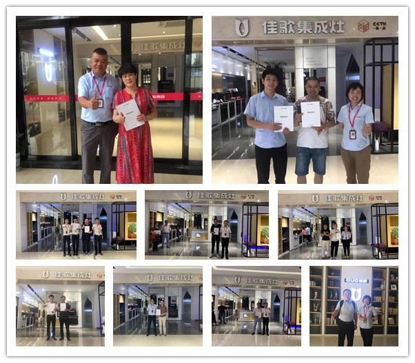 24小時入駐9城，佳歌開啟非一般的“佳速度”