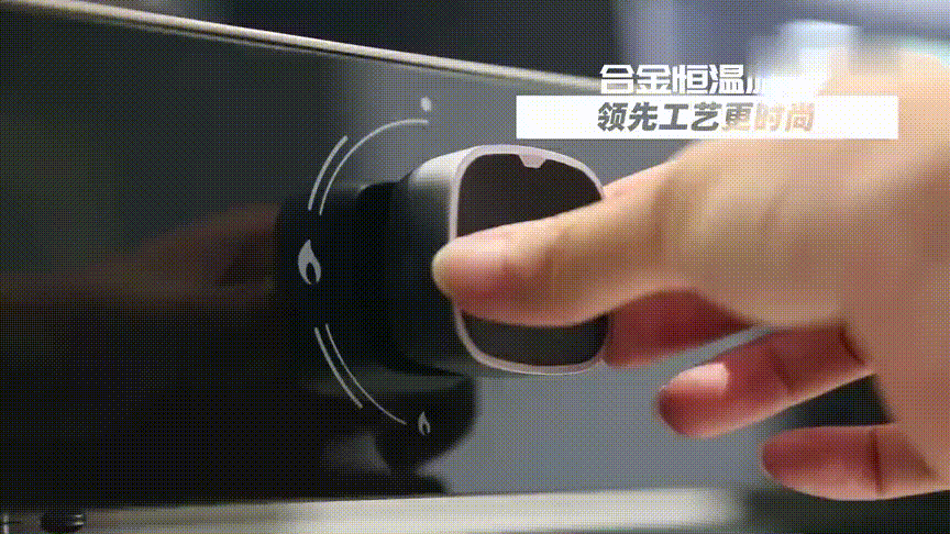 打破行業(yè)設(shè)計格局，創(chuàng)造全新設(shè)計理念，佳歌J1款一米陽光集成灶震撼上市！