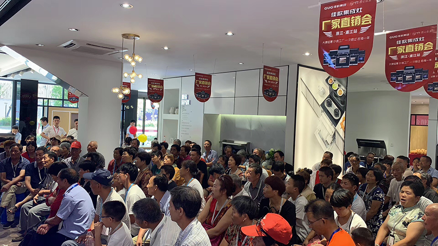 百人大戰(zhàn)！！佳歌集成灶工廠直購(gòu)會(huì)浦江站狂簽58單，嗨爆整個(gè)周末