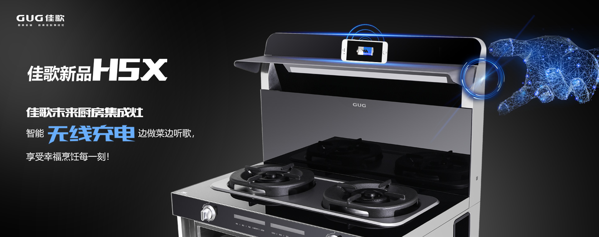 跨界PK：iPhone SE VS GUG H5X，誰贏了？