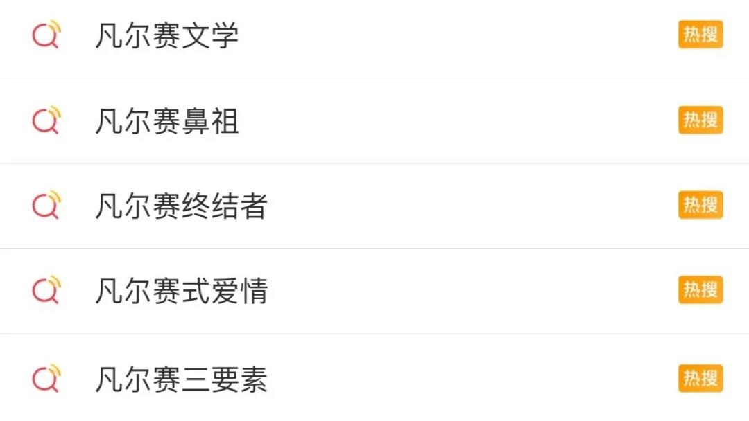 當佳歌集成灶遇上凡爾賽文學