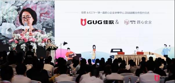 聚焦熱點(diǎn)|佳歌集成灶榮獲2020年度集成灶十大品牌！