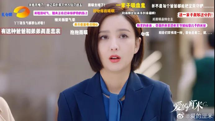 【一路佟行】佳歌品牌代言人佟麗婭主演《愛的厘米》熱播中！