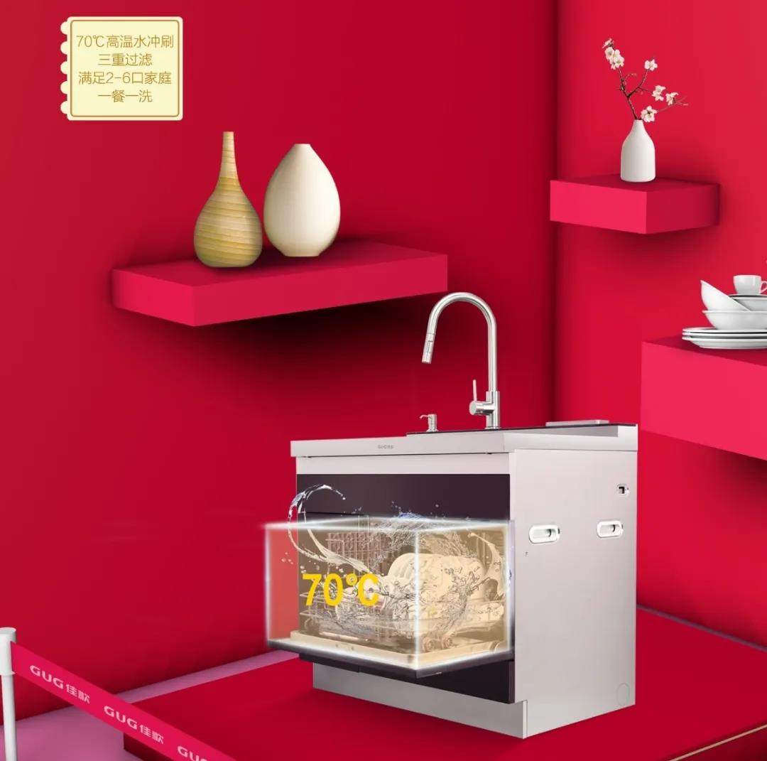 冷水刺骨不想洗碗？幸好有它