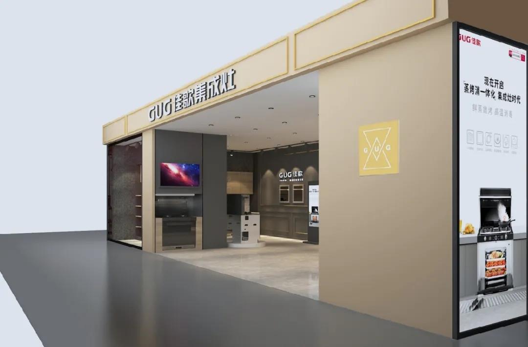 全國布局大動作——佳歌集成灶正式入駐成都！