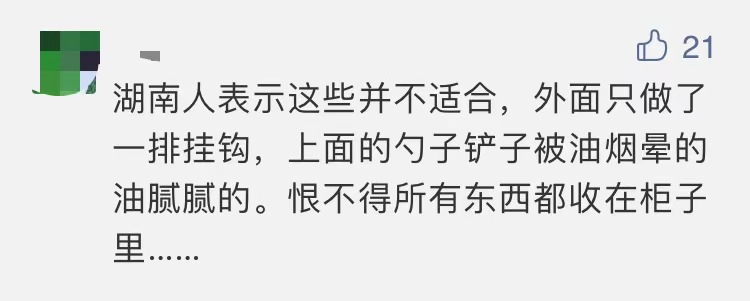 廚房收納無(wú)用？佳歌助你科學(xué)收納無(wú)懼油煙