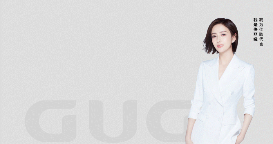 點(diǎn)擊查收佳歌2020年度總結(jié)