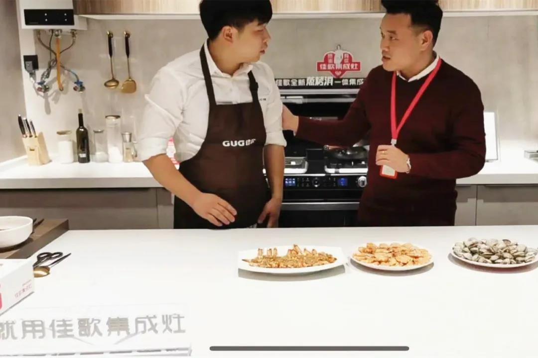 年終雙旦|佳歌集成灶“大抽獎(jiǎng)、嗨翻天”活動(dòng)完美結(jié)束！