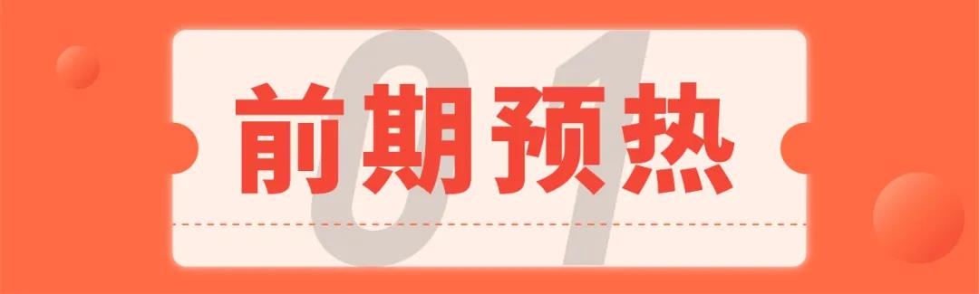 曝光超千萬丨佳歌集成灶聯(lián)手百度首場直播圓滿落幕！