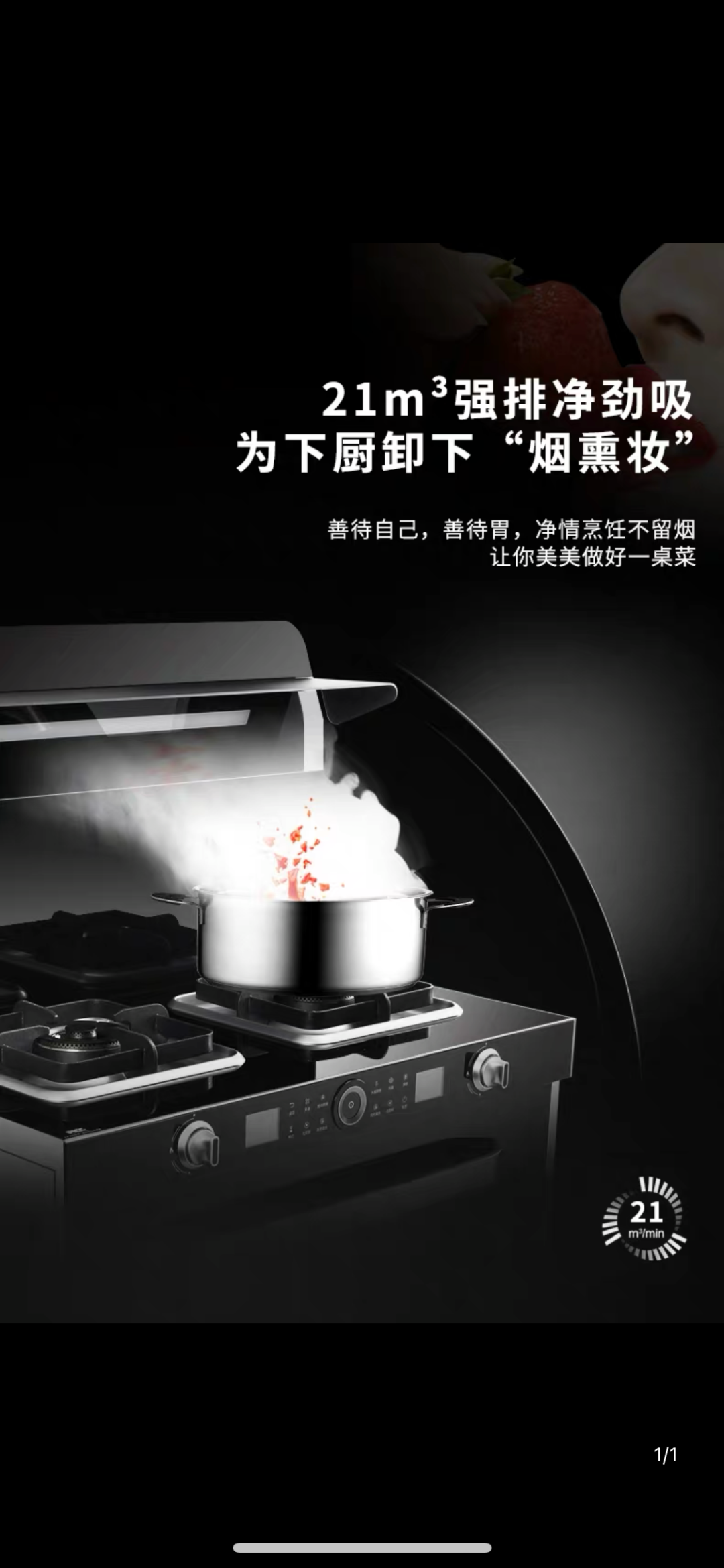 曝光超千萬丨佳歌集成灶聯(lián)手百度首場直播圓滿落幕！