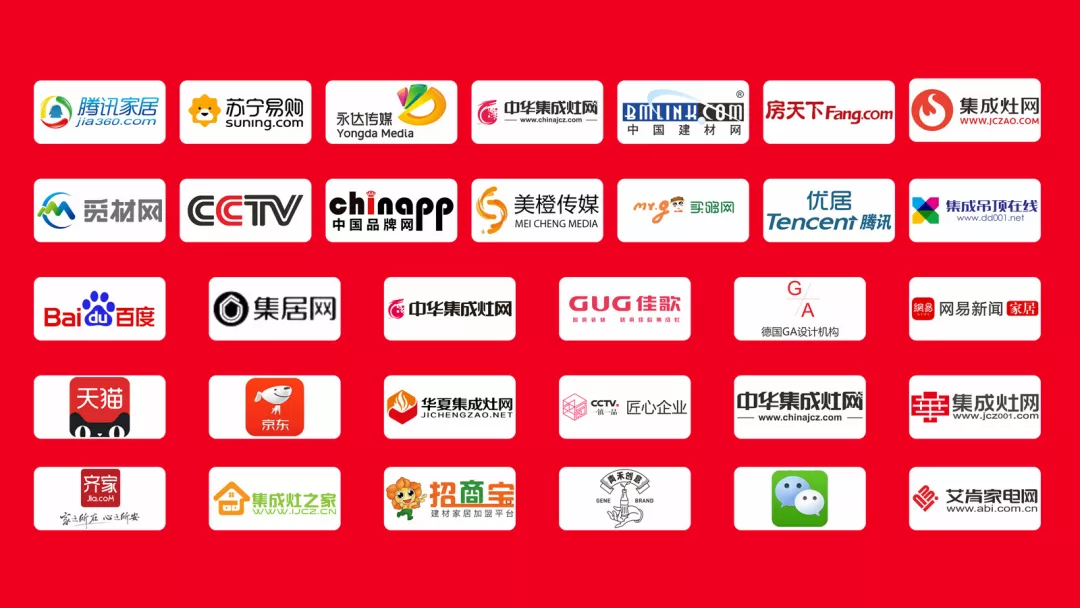 佳歌集成灶榮獲網(wǎng)易家居“2020集成灶行業(yè)嚴(yán)選十大領(lǐng)軍品牌——消費(fèi)者喜愛品牌”獎！