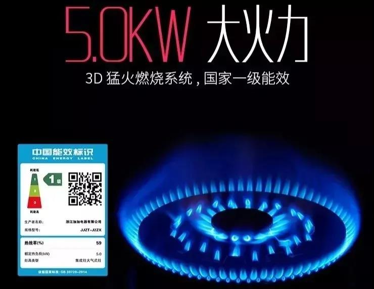 集成灶的“坑”，究竟該不該入