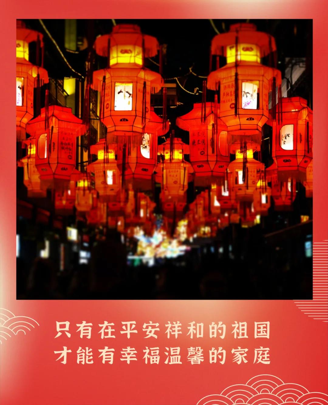 團圓就是每個游子內(nèi)心深處最美的家鄉(xiāng)味