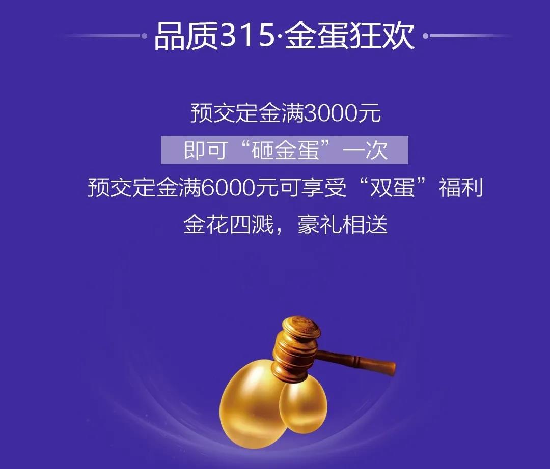 最牛大獎(jiǎng)已就位！