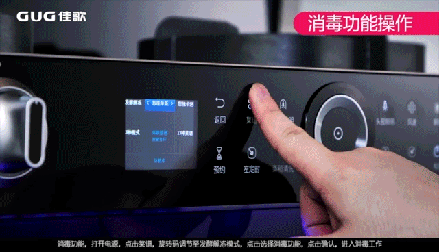 飲食安全難保障？佳歌集成灶為你護(hù)航！