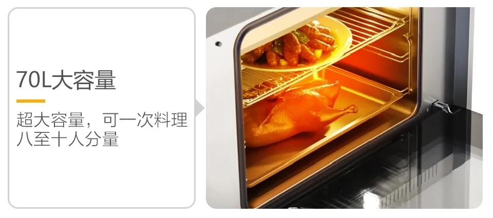 佳歌T2ZK蒸烤一體集成灶，刷新你的美食清單！