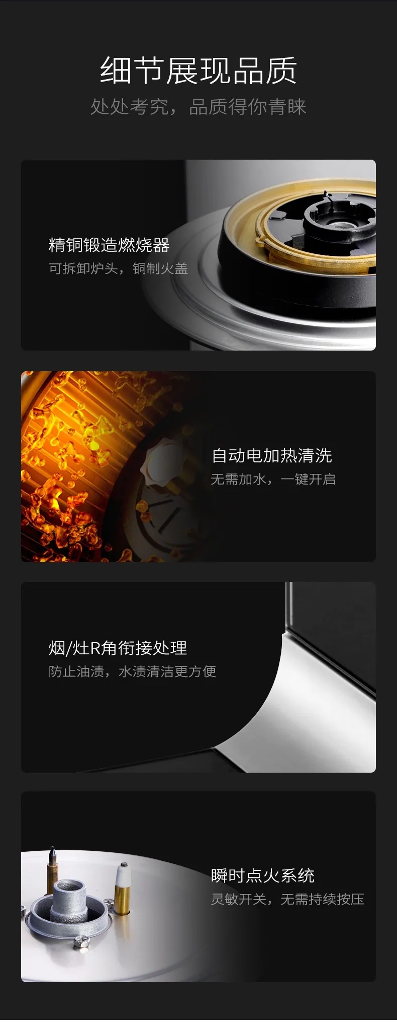 佳歌F2集成灶，打造簡約不簡單的未來廚房！