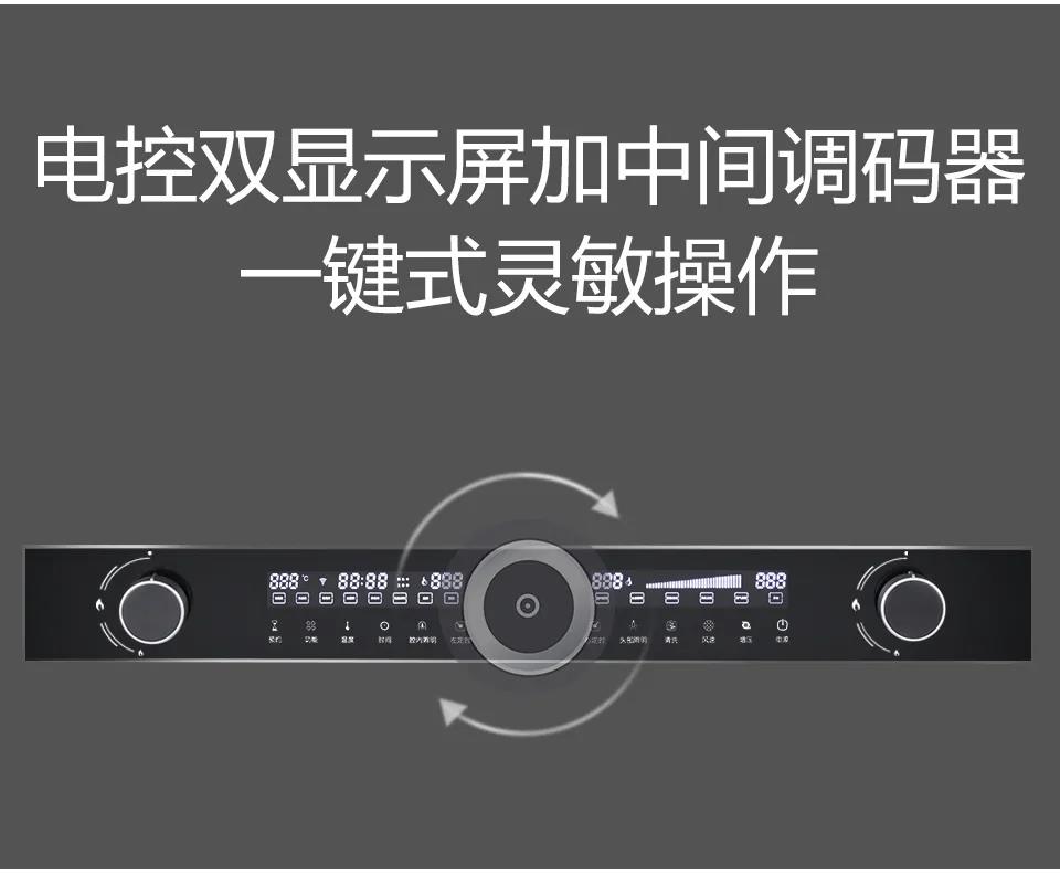佳歌F2ZK-1蒸烤一體集成灶，暢享烹飪不必囿于廚房空間！