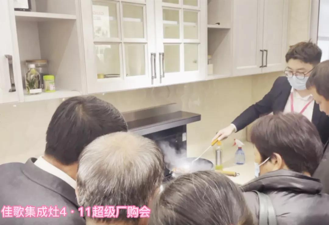 火爆全省，盛況空前|熱烈慶祝佳歌集成灶浙江廠購節(jié)圓滿成功！