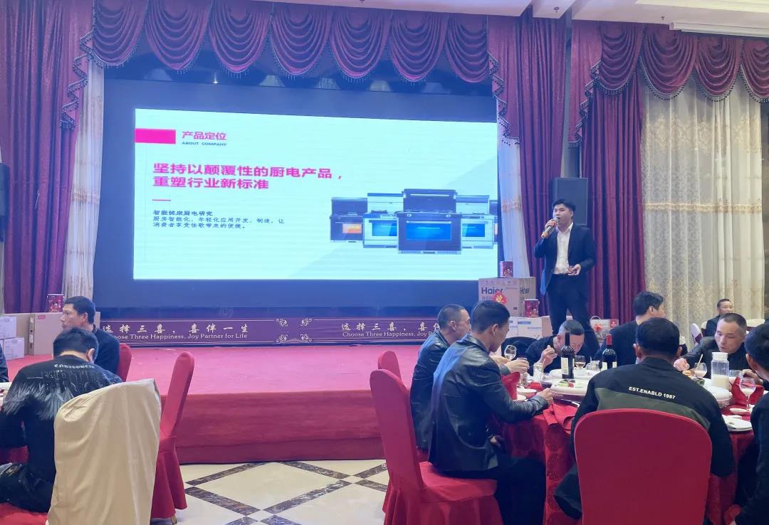 【合作&共贏】佳歌集成灶平陽·優(yōu)秀工匠聯(lián)誼會圓滿成功！