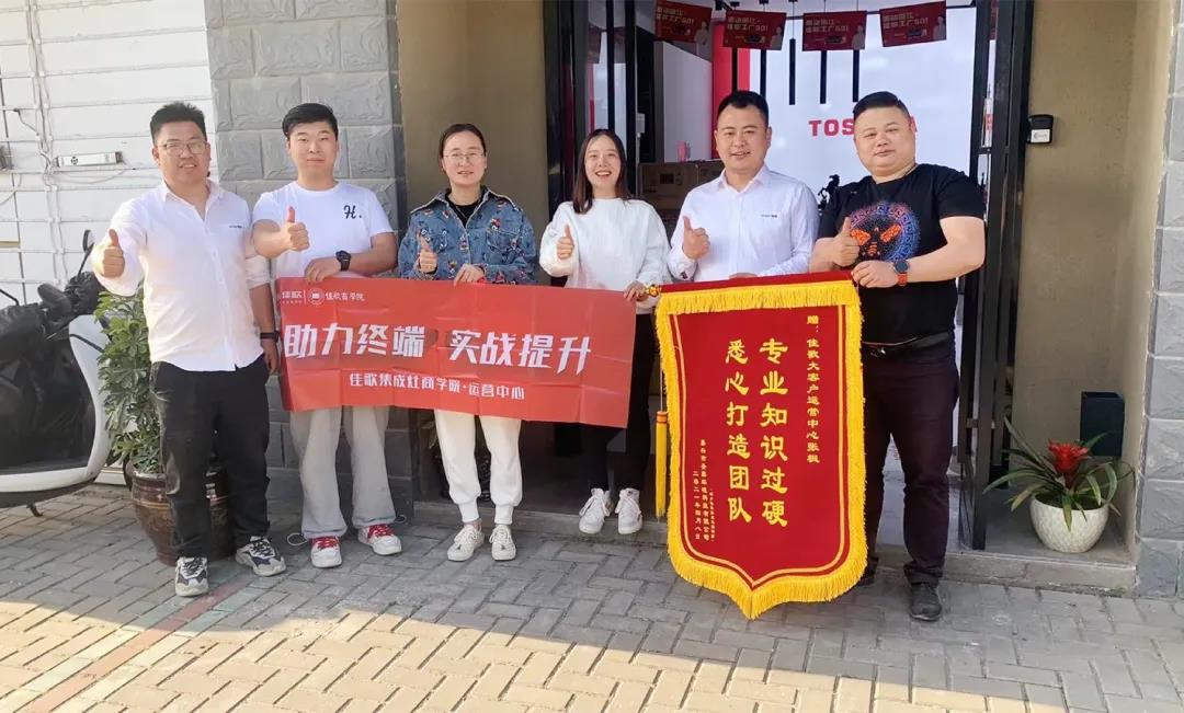 【脫穎而出，銷量火爆】佳歌集成灶桐鄉(xiāng)家博會(huì)圓滿成功！