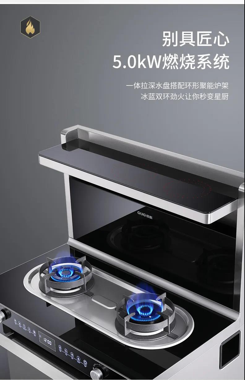 不怕買貴就怕買虧？佳歌H1S集成灶無懼比較！