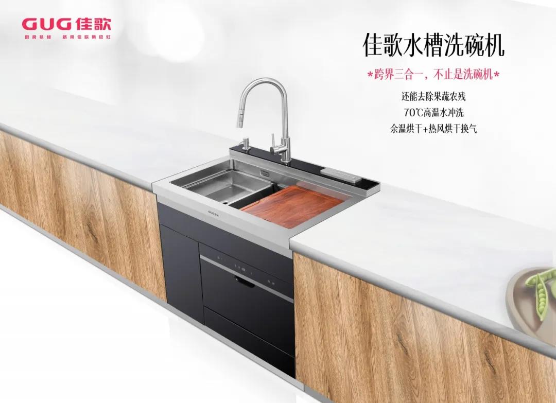 媽，放著我來(lái)！