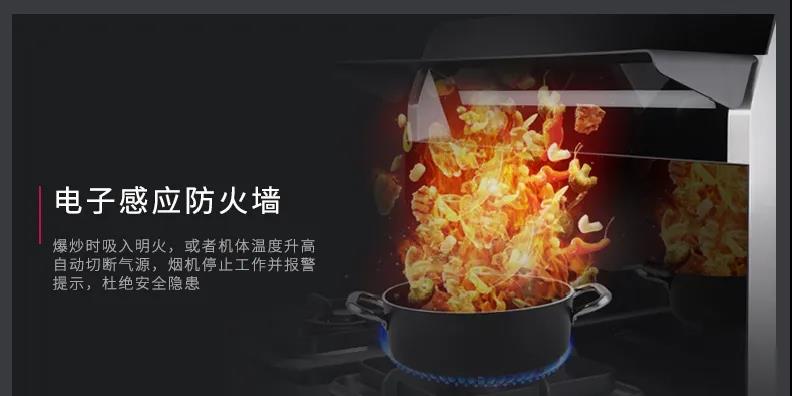 佳歌集成灶多重安全防護(hù)，給你從一而終的安全感