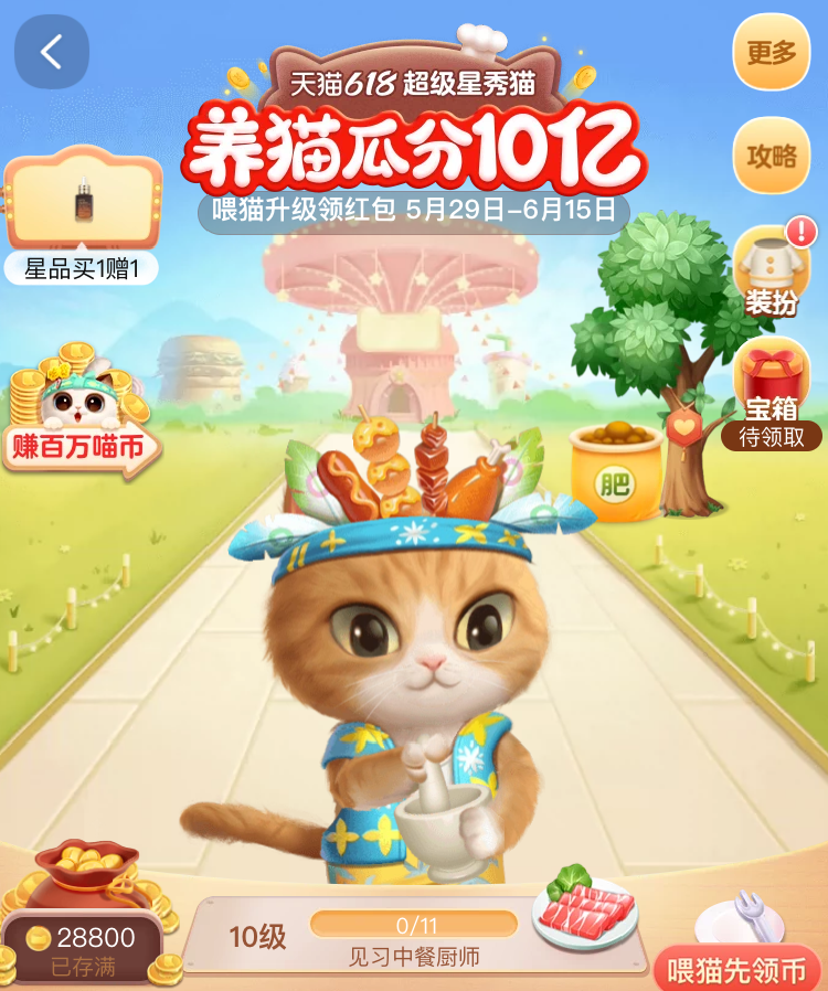 618完美廚房，超值好價帶走佳歌高品質(zhì)廚房八件套！