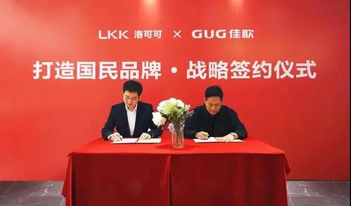 喜訊|佳歌集成灶榮獲「2021消費(fèi)者信賴廚電品牌30強(qiáng)」！