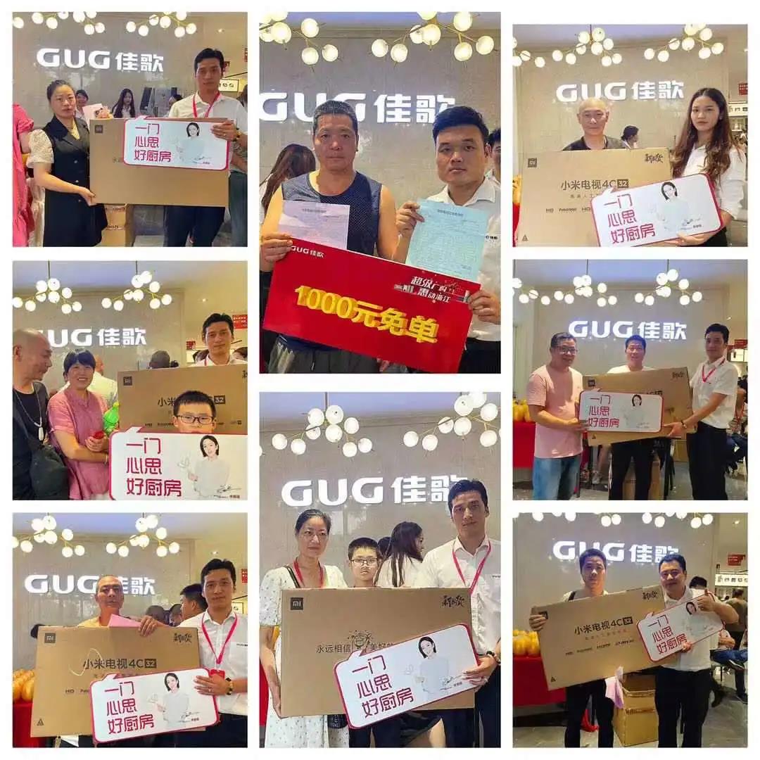 “心動六月·夏不為利”佳歌集成灶浙江超級廠購會完美收官！