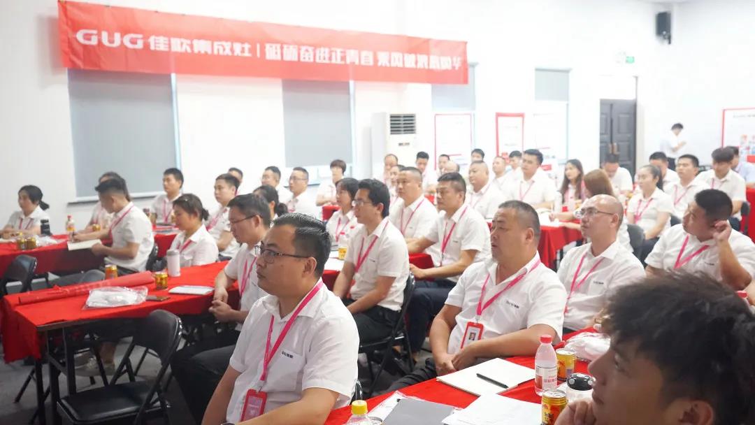 “星耀佳歌·一路佟行”808超級(jí)品牌日啟動(dòng)會(huì)暨818全國(guó)招商動(dòng)員大會(huì)圓滿成功！