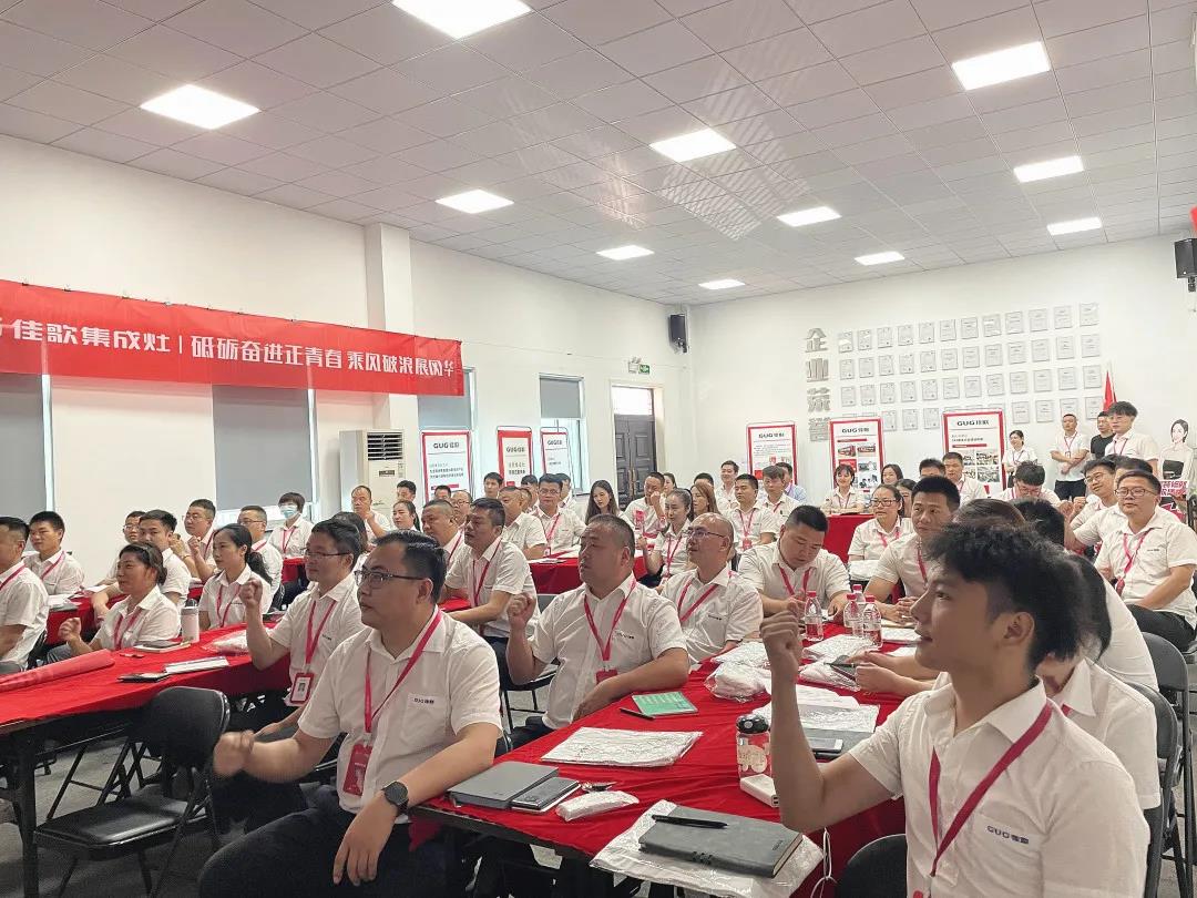 “星耀佳歌·一路佟行”808超級(jí)品牌日啟動(dòng)會(huì)暨818全國(guó)招商動(dòng)員大會(huì)圓滿成功！