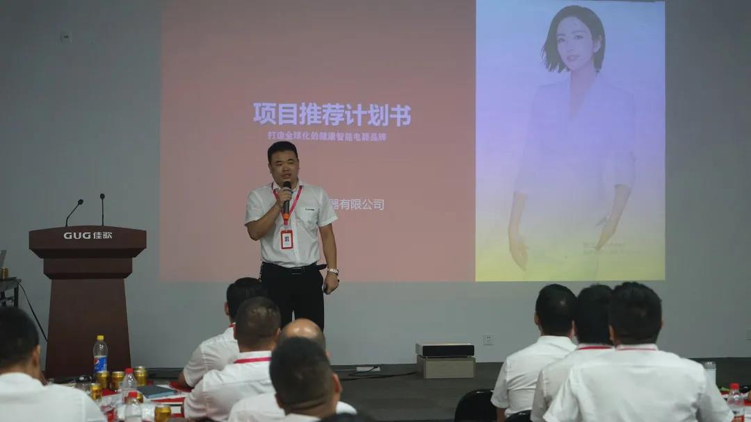 “星耀佳歌·一路佟行”808超級(jí)品牌日啟動(dòng)會(huì)暨818全國(guó)招商動(dòng)員大會(huì)圓滿成功！