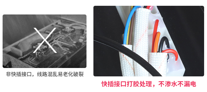 集成灶這些零部件，防水很重要！