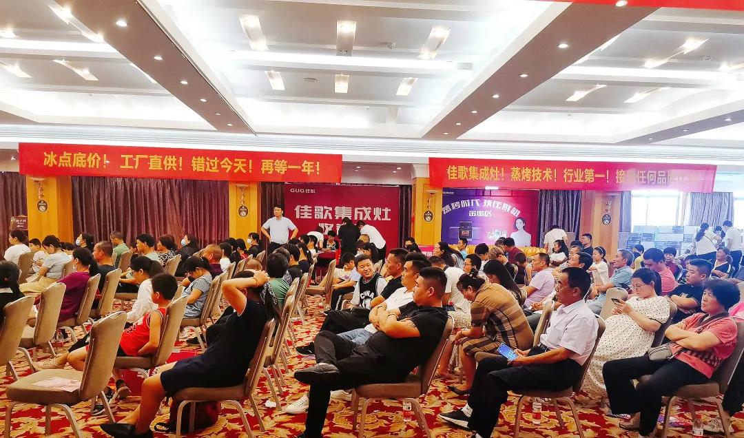 “蒸烤時(shí)代·技?jí)喝盒邸奔迅杓稍钌綎|臨沂廠家直銷會(huì)圓滿收官！