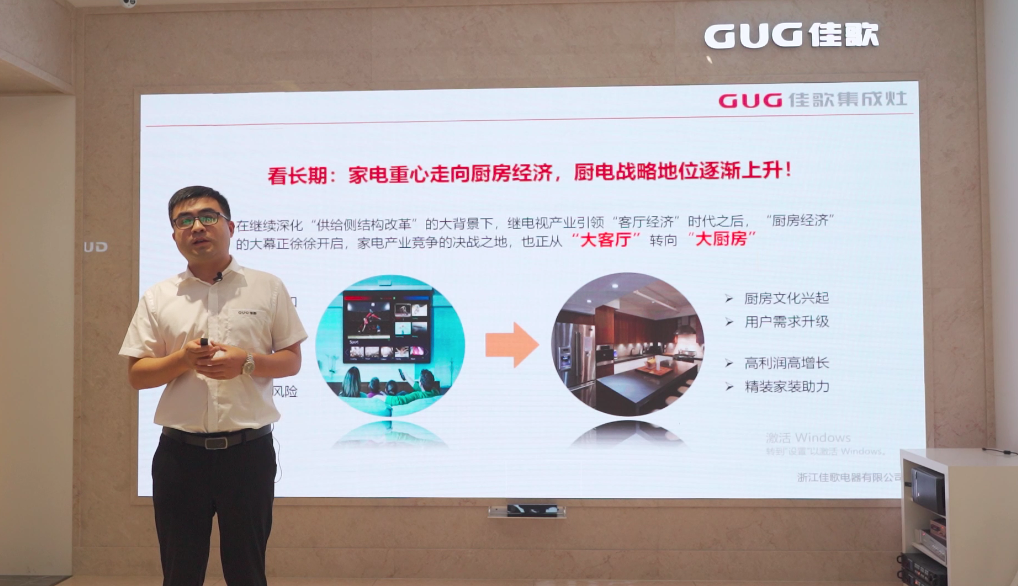 狂攬63家新商！“星耀佳歌·一路佟行——佳歌集成灶線上直播財(cái)富峰會”完美收官！