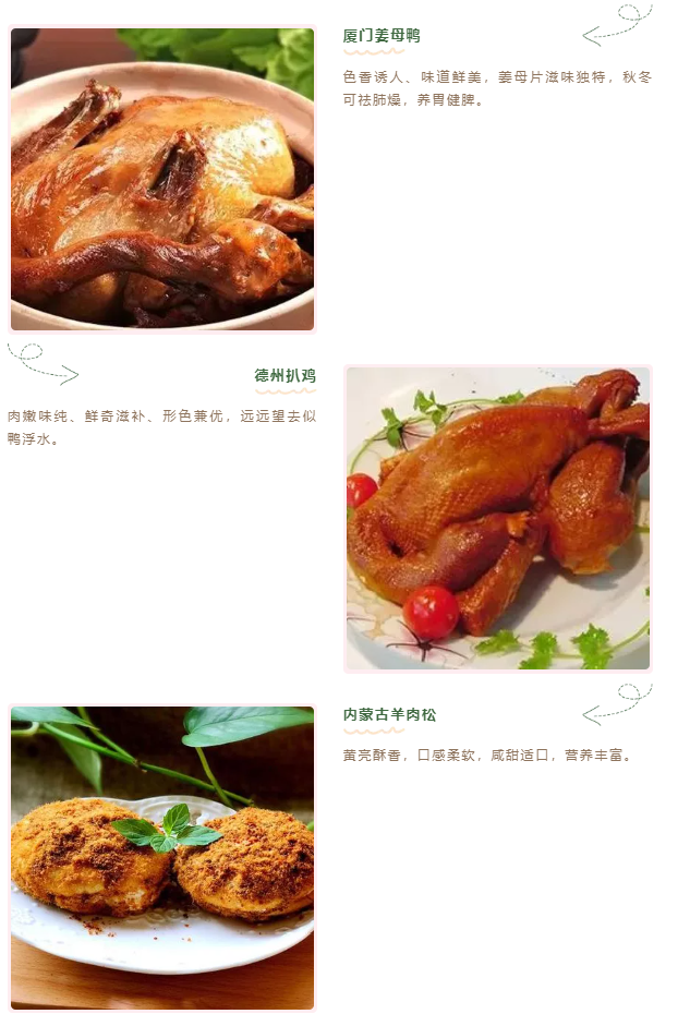 歡度國慶，來一趟不出發(fā)的尋味之旅！