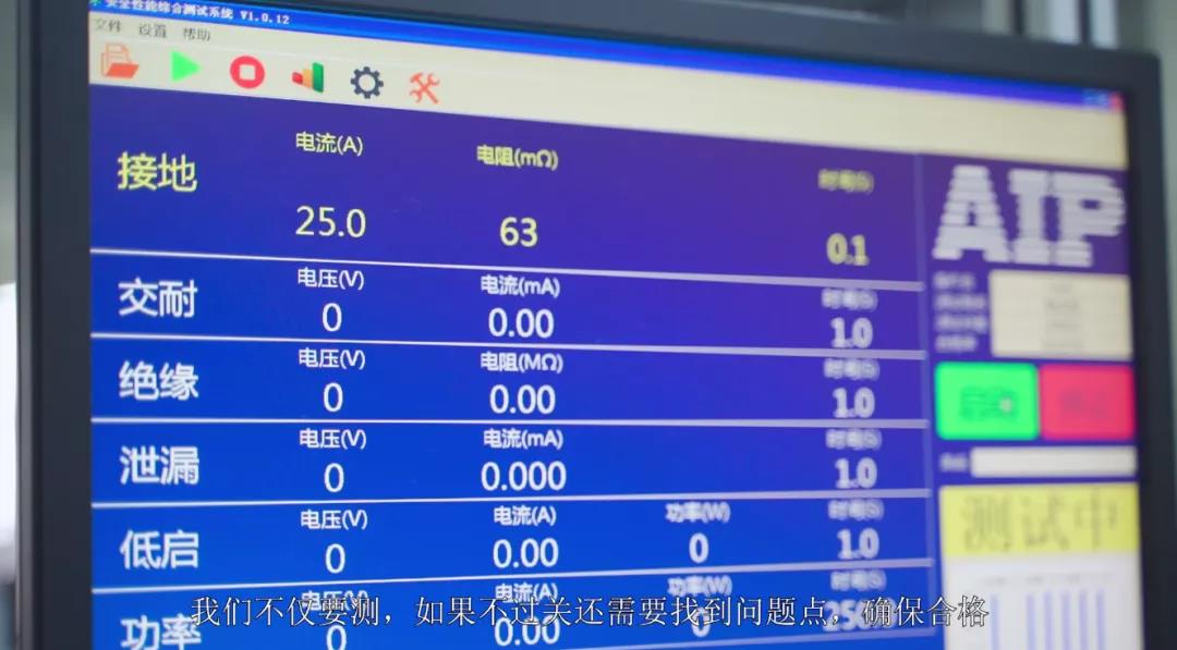 王者段位技術(shù)員才敢挑戰(zhàn)的佳歌超嚴(yán)格生產(chǎn)標(biāo)準(zhǔn)！