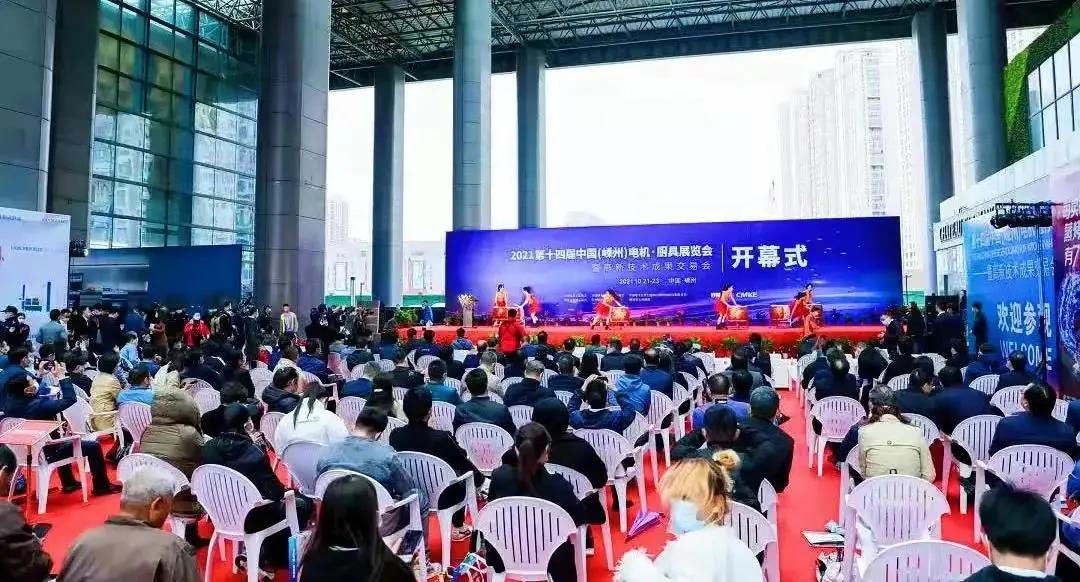 【2021嵊州廚具展】佳歌集成灶攜健康智能無煙新廚房驚艷亮相，只等你來！